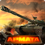 Армата